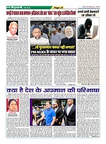 Page-31