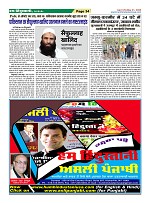 Page-34