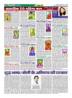 Page-35