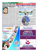 Page-36