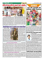 Page-38