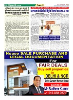 Page-42