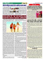 Page-43