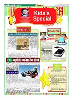 Page-44