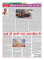 Page-51