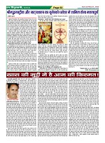 Page-53