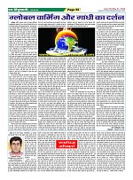 Page-55