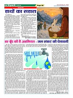 Page-56