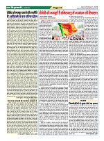 Page-57