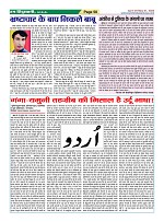 Page-58