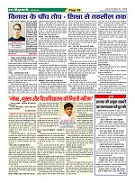 Page-59