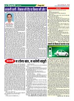 Page-60