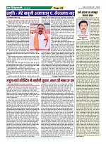 Page-62
