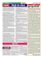 Page-63