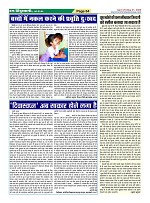 Page-64