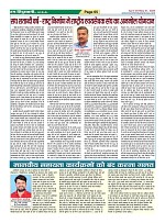 Page-65