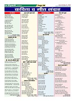 Page-68
