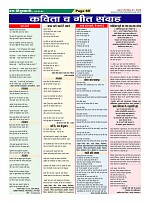 Page-69