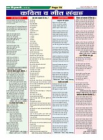 Page-70