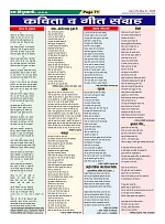 Page-71