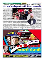 Page26