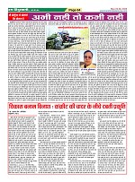 Page64