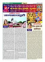 Page2