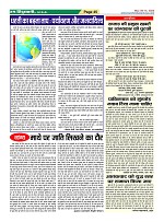 Page45