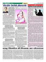 Page41