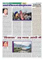 Page5