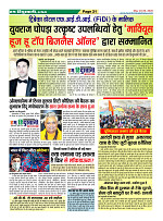 Page21
