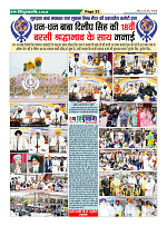 Page23