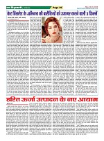 Page39