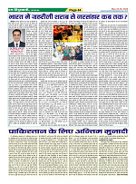 Page44