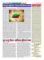 Page47