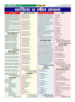 Page52