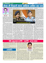 Page74
