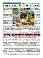 Page75
