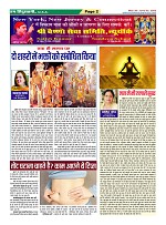 Page2