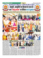 Page6