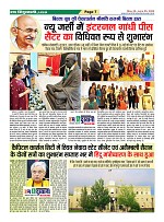 Page7