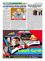 Page21
