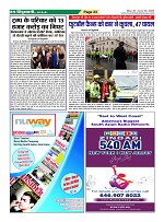 Page23
