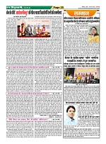 Page25