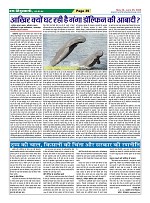 Page39