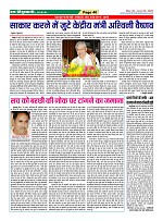Page40