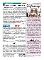 Page41