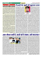 Page43