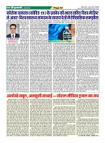 Page44