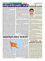 Page45